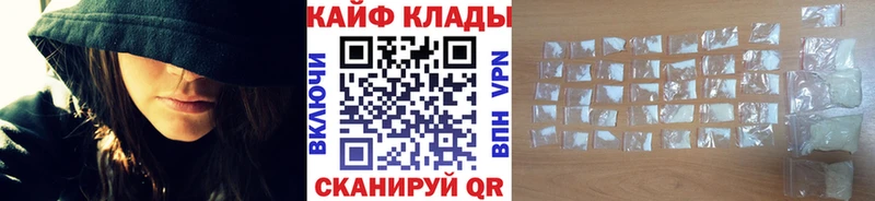 Где купить наркотики Гусь-Хрустальный Alpha PVP  АМФ  МАРИХУАНА 