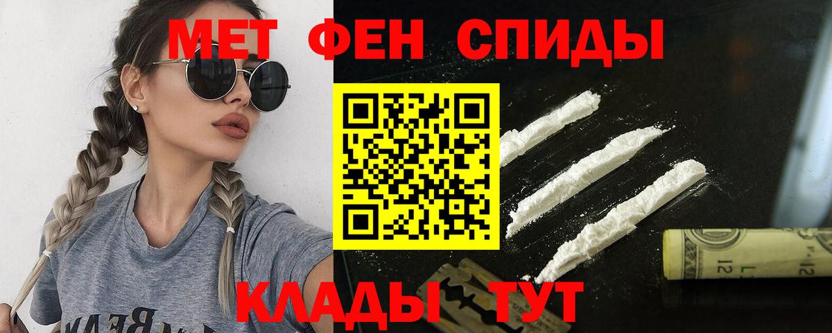 АМФ VHQ Гусь-Хрустальный