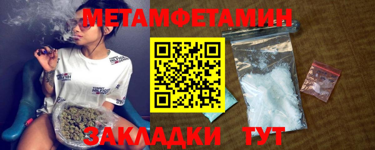 АМФЕТАМИН  АМФ VHQ  Вход с VPN  Гусь-Хрустальный 