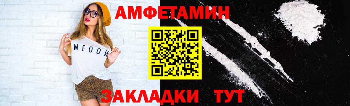 Амфетамин 98% Гусь-Хрустальный