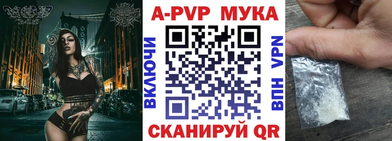 A PVP кристаллы  Гусь-Хрустальный 