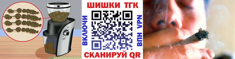 Cannafood марихуана  kraken как войти  Гусь-Хрустальный 