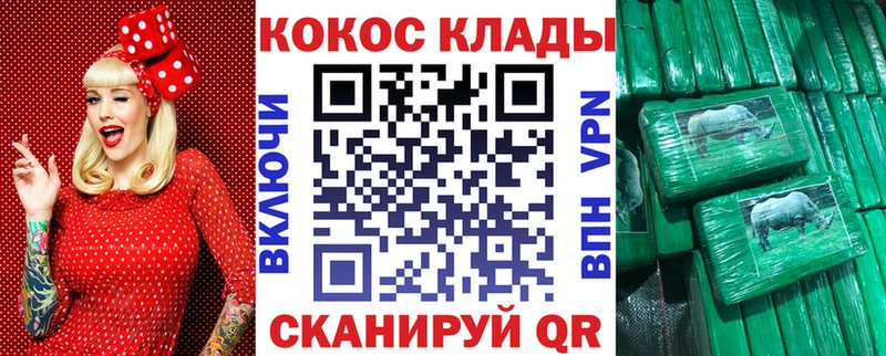 Кокаин Боливия  Гусь-Хрустальный 
