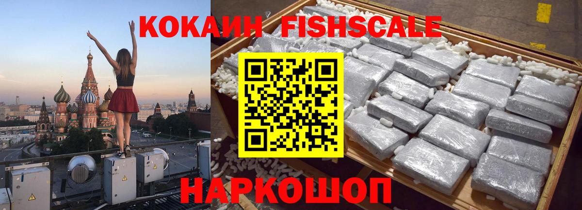 COCAIN Колумбийский Гусь-Хрустальный