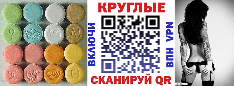 Экстази 250 мг  купить наркотик  kraken сайт  Гусь-Хрустальный 