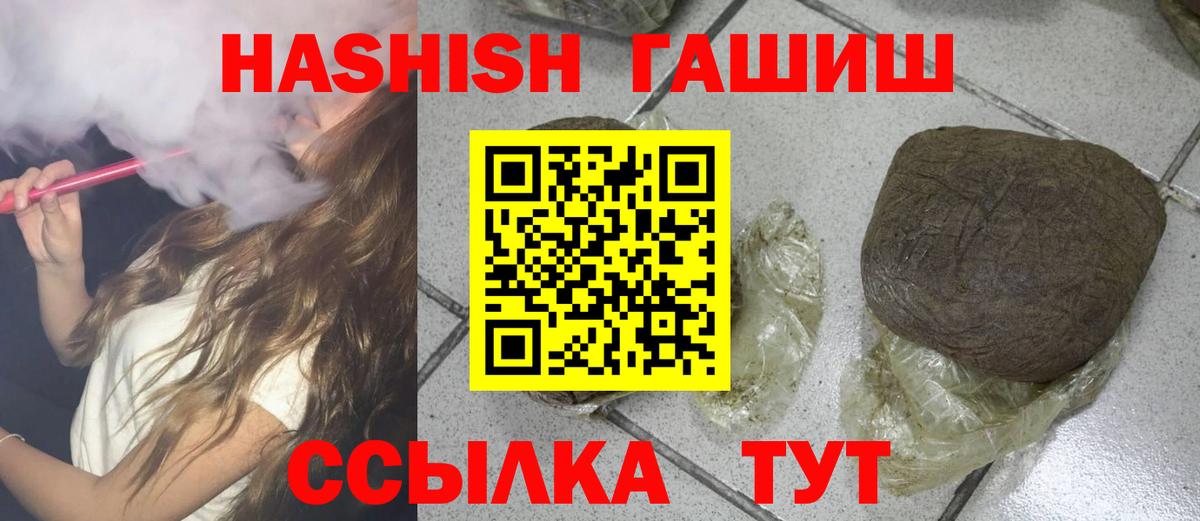 ГАШ Изолятор Гусь-Хрустальный