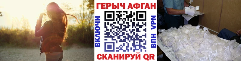 блэк спрут ССЫЛКА  Гусь-Хрустальный  ГЕРОИН герыч  магазин  наркотиков 
