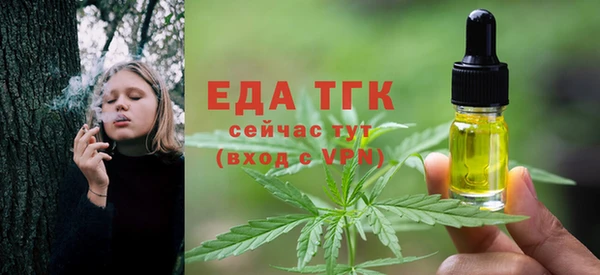 каннабис Вяземский