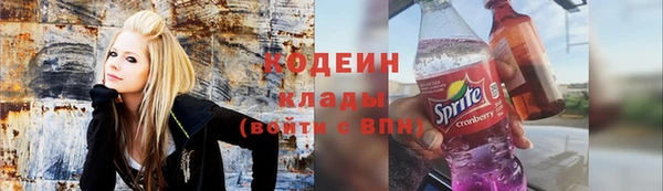 каннабис Вяземский