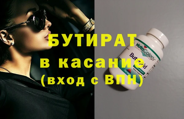 каннабис Вязьма