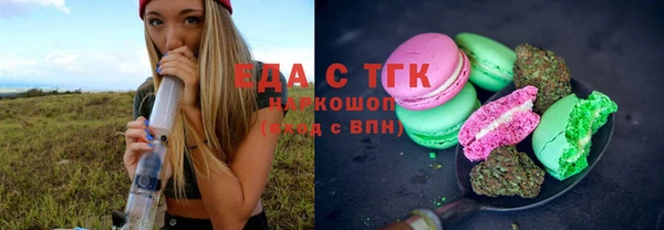 меф VHQ Вязники