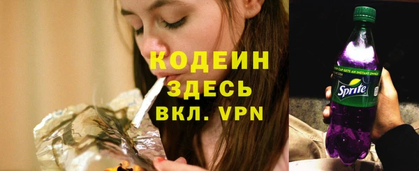 каннабис Вязьма