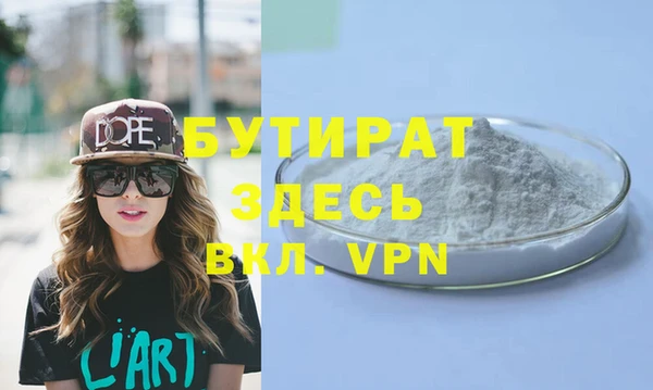 меф VHQ Вязники