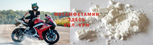 меф VHQ Вязники