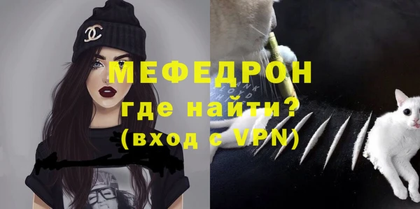 меф VHQ Вязники