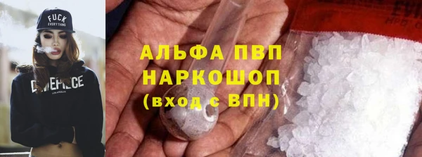 каннабис Вяземский