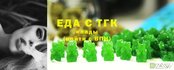 каннабис Вязьма