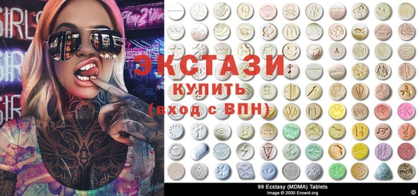 каннабис Вязьма