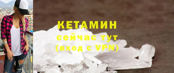 меф VHQ Вязники