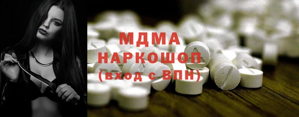 каннабис Вяземский