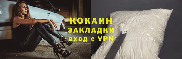 каннабис Вязьма