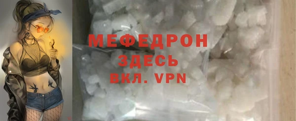 меф VHQ Вязники