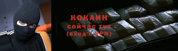каннабис Вязьма