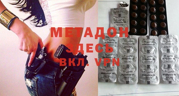 каннабис Вязьма