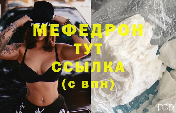каннабис Вяземский