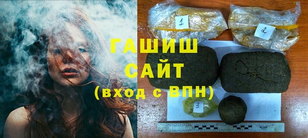 каннабис Вязьма
