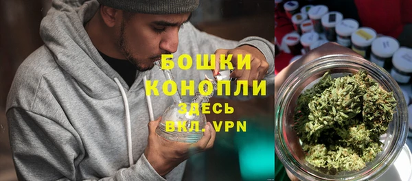 каннабис Вязьма