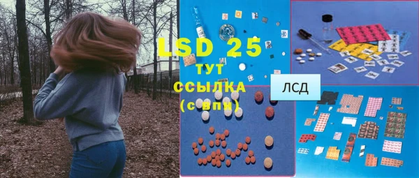 каннабис Вязьма
