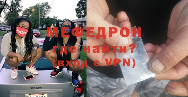 меф VHQ Вязники
