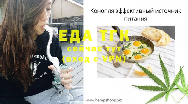 каннабис Вяземский