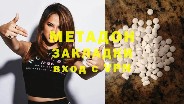 каннабис Вяземский