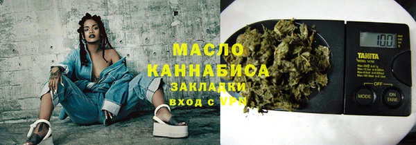 каннабис Вязьма