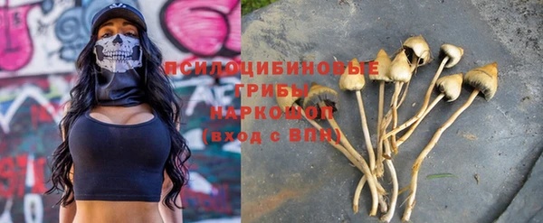 каннабис Вязьма