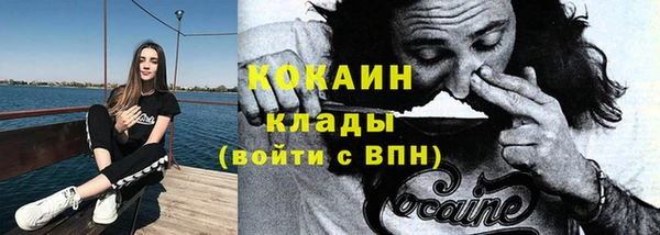 каннабис Вяземский