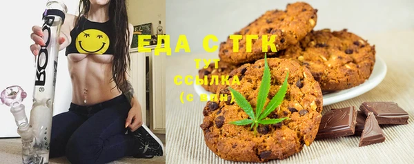 каннабис Вязьма