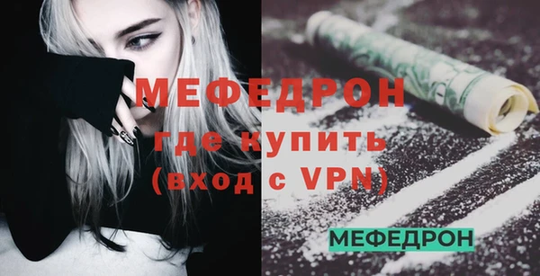 меф VHQ Вязники