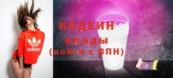 каннабис Вязьма