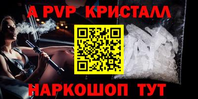 марки nbome Аргун