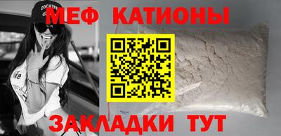 метамфетамин Аргун