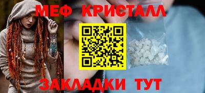 ALPHA PVP Балахна