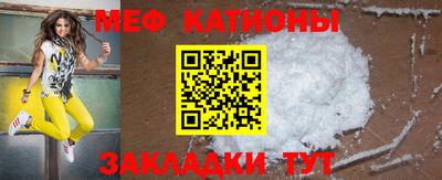 метамфетамин Аргун