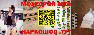 соль ск Балаково