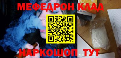 мефедрон мука Балашиха