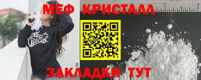 мефедрон мука Балашиха
