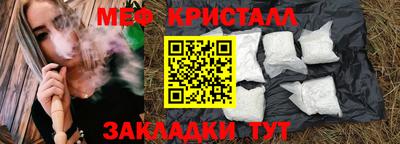 соль ск Балаково