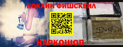 соль ск Балаково